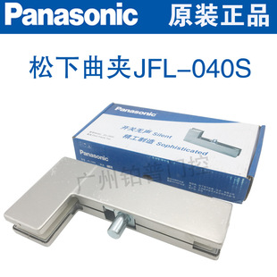 ԭ�b�������AJFL-040S���֊A���²����T���A�؏����T�A�����T���A