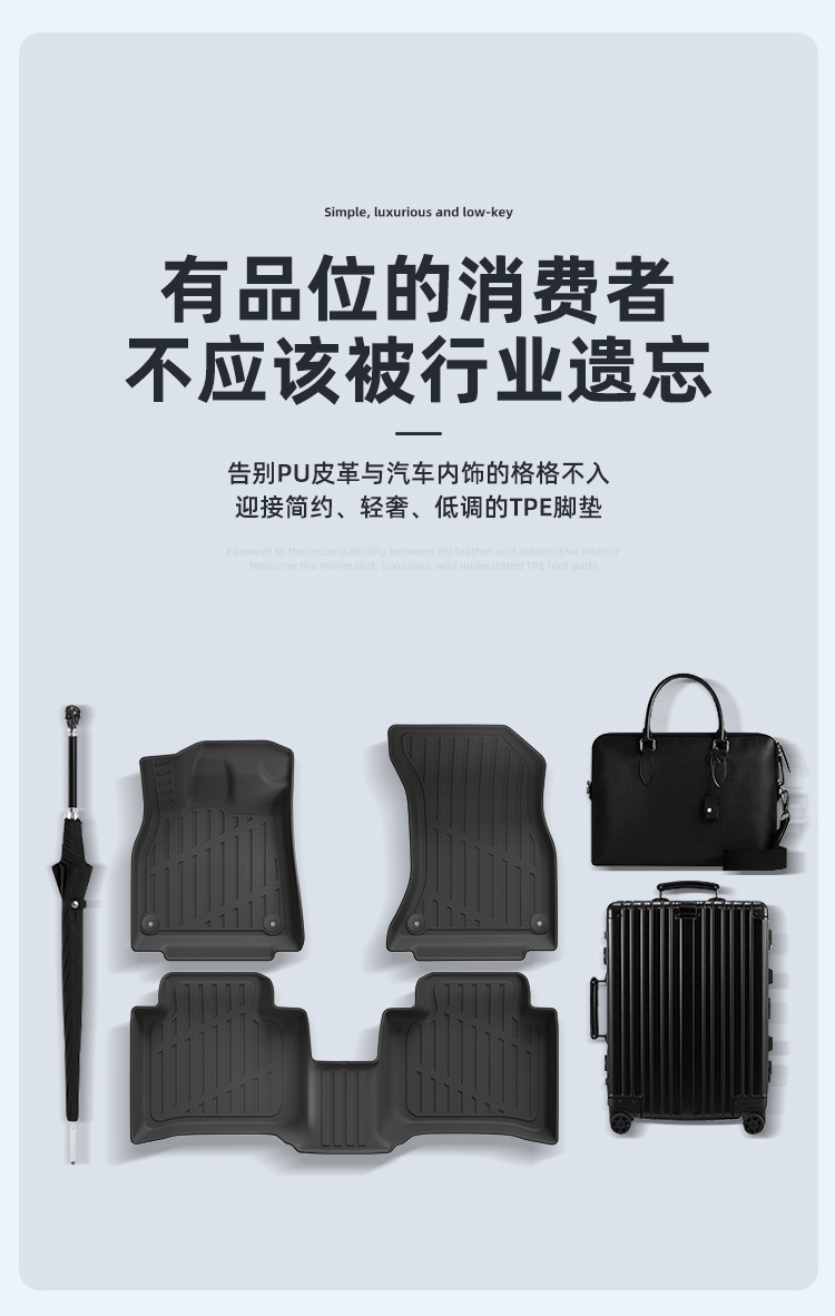 TPE Car Floor Mats Trunk Mats Seat Back Mats for Audi Q5L 24-26