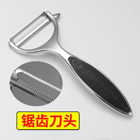 Acero inoxidable pelador hogar cepilladora patata pelador melón y fruta pelador cocina multifunción fruta cuchillo artefacto