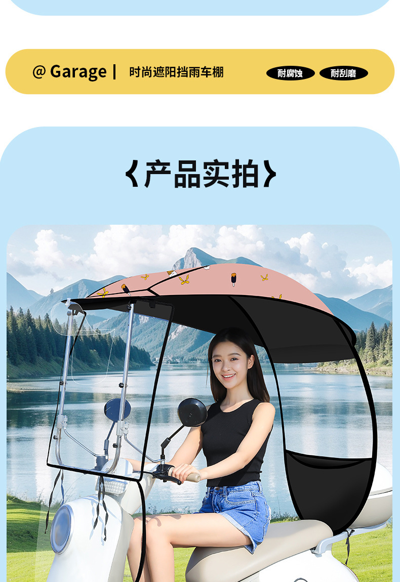 Electric Vehicle Canopy, New Model Tricycle Sunshade, Motorcycle Electric Scooter Windproof Cover, Sun Protection and Rain Shield Umbrella