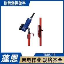 ������I�Z���b�ذ���TDBS-18�^���Uʽ��˨���ֽ^�������и��Q