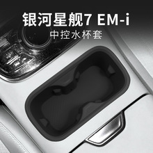 ���������ǽ�7 EMI�п�ˮ���������׹轺������������Ʒ��װ���
