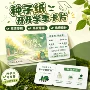 婚礼定制订做抽奖券明信片