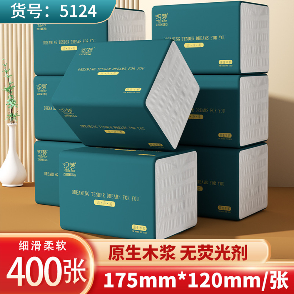 【包丢不包损】30包400张纸巾抽纸家用大包餐巾纸面巾纸家用实惠装卫生纸