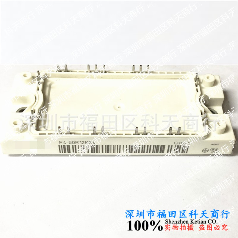 全新 F4-50R12KS4 现货 模块 MODULE 需要了解更多可以进店咨询