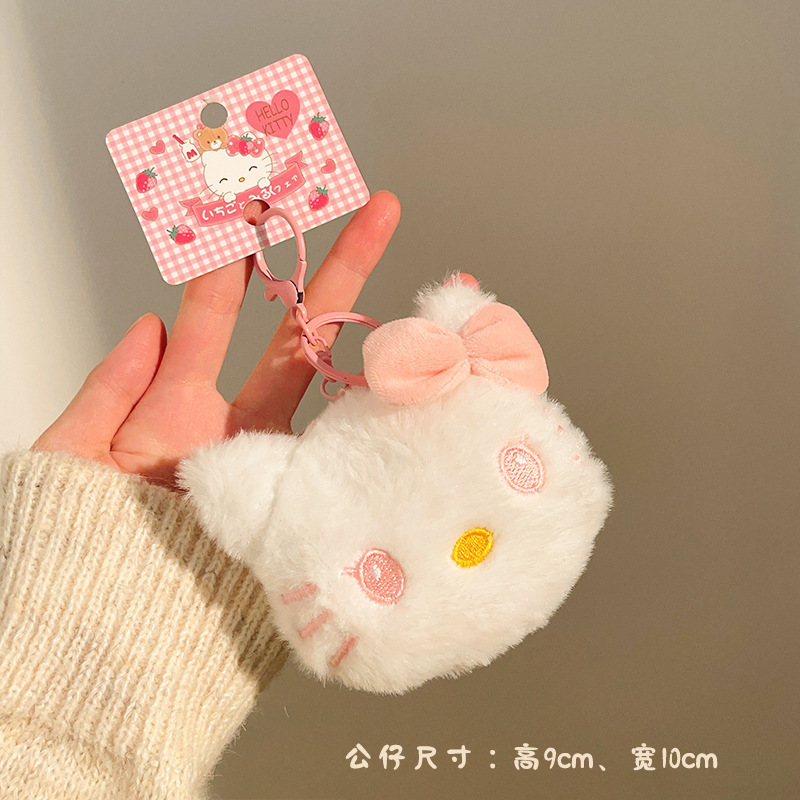 イベントの屋台用の小さなギフト、かわいいぬいぐるみペンダント、人形バックパック、キーホルダー、人形アクセサリー|undefined