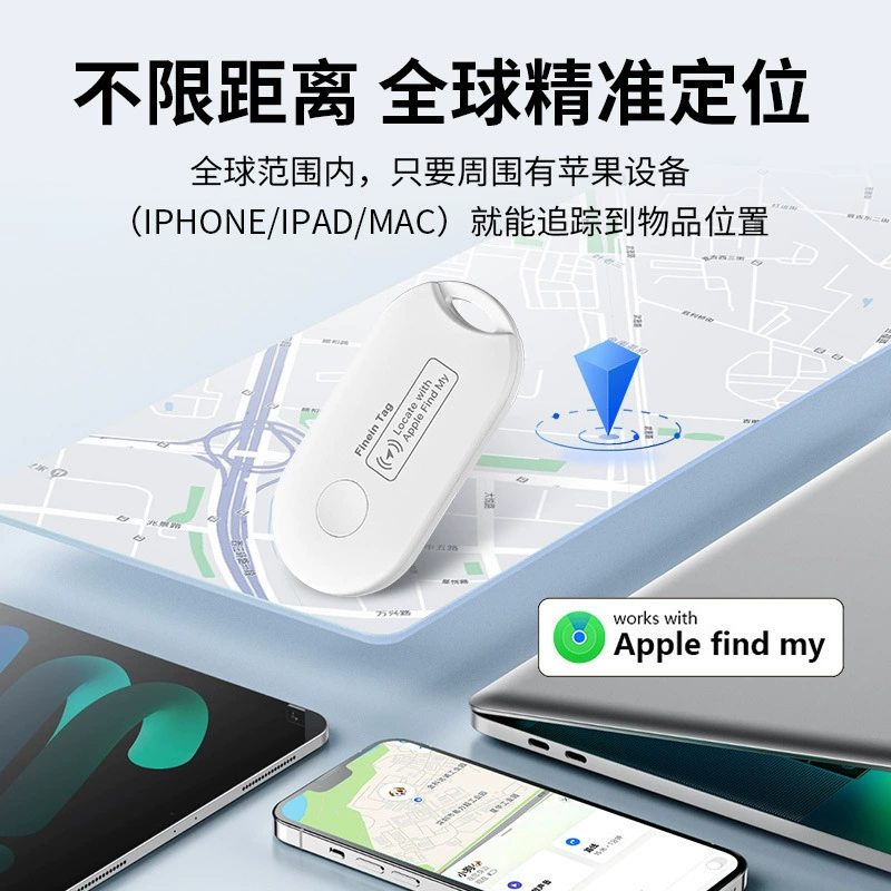 Children's keychain for elderly, official flagship store, pet