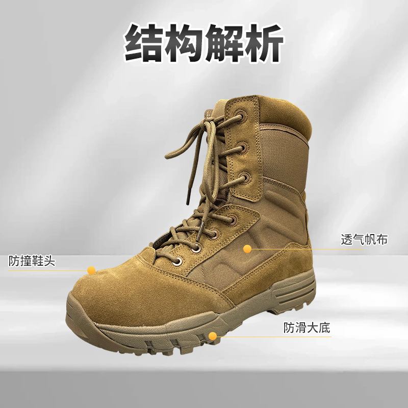Botas de combate para hombres, botas tácticas antideslizantes, botas de entrenamiento al aire libre, botas de montaña, botas de desierto, botas de montaña image 4