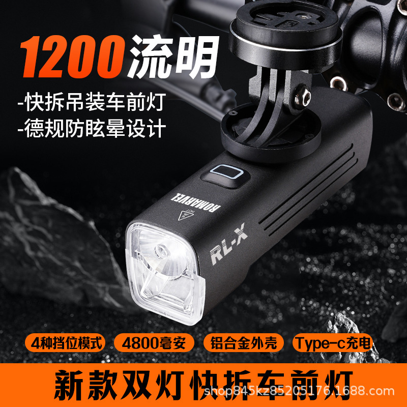 Lu Maiwei Bicycle Headlight 1200 Lumens High Brightness Night Riding Light Mountain Bike Road Bike Equipment Eos530