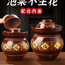 四川泡菜坛子家用土陶老坛子酸菜缸密封瓦罐腌菜坛陶瓷咸菜罐