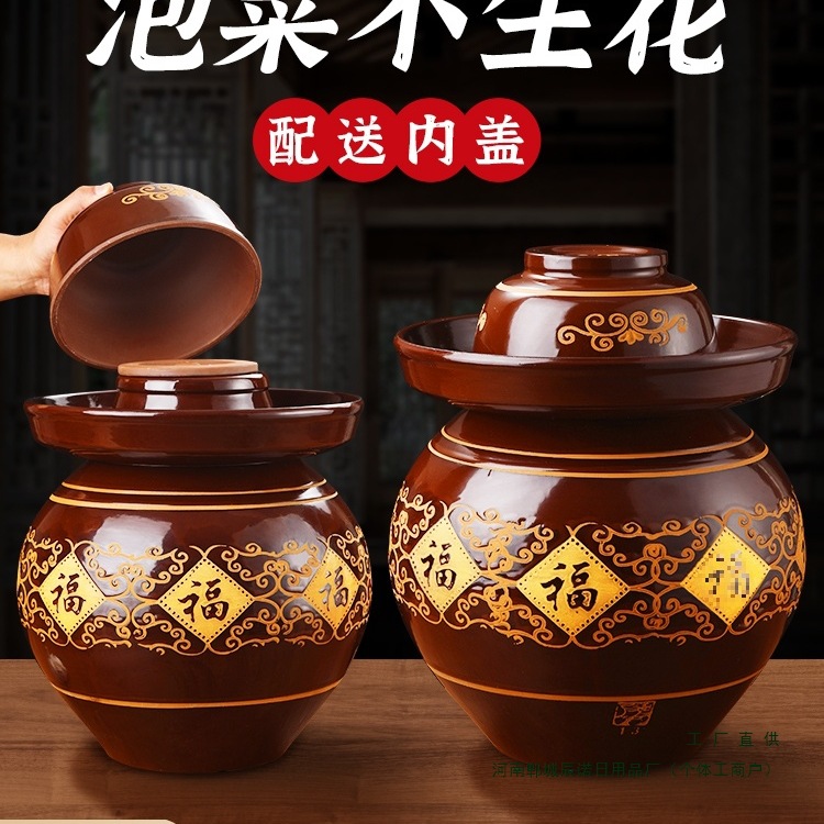 四川泡菜坛子家用土陶老坛子酸菜缸密封瓦罐腌菜坛陶瓷咸菜罐