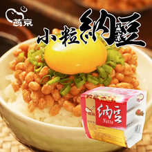国产燕京纳豆小粒日式风味拉丝好发酵即食家用寿司日料酱包