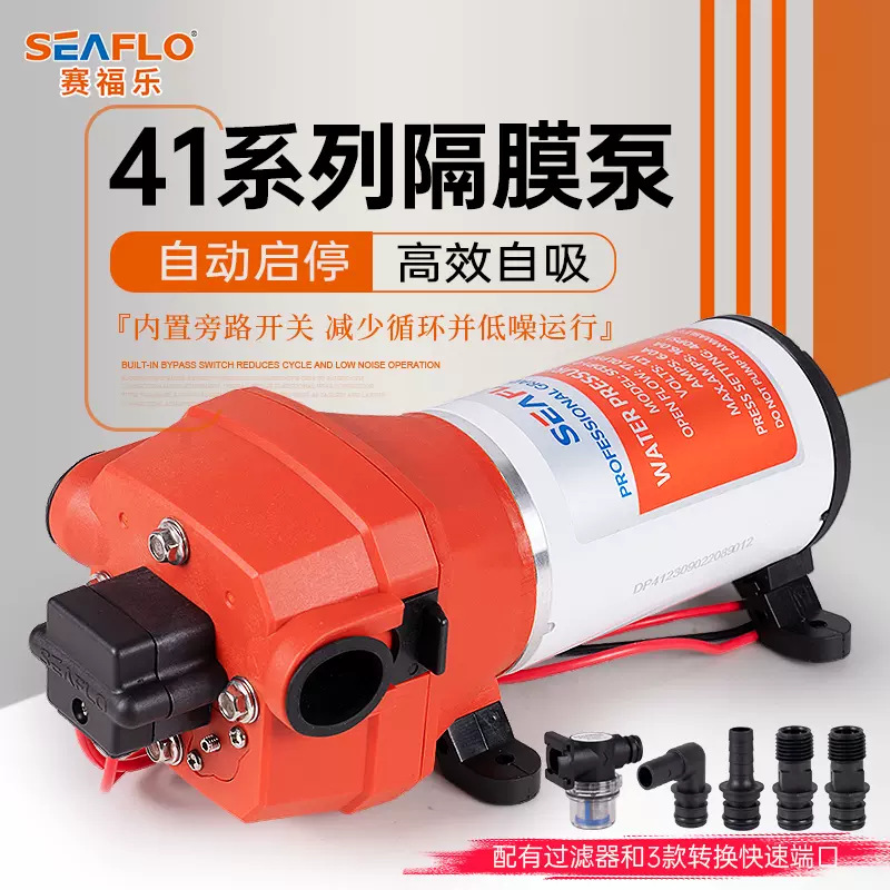 SEAFLO Bomba de diafragma de CC Safule Bomba autocebante Bomba industrial Bomba automática Bomba de refuerzo Bomba de yate Bomba de lavado de autos