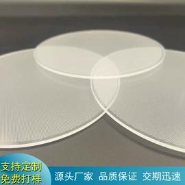 LED导光板;LCD显示屏;亚克力加工