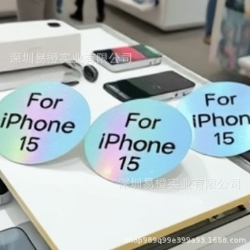 iPhone17苹果15系列手机壳型号镭射标签S23 ultra型号贴纸打 标