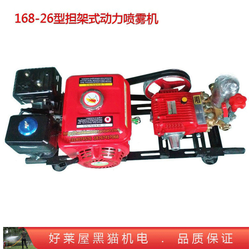 7.5匹汽油机配26型三缸柱塞泵喷雾器 园林农用打药担架式高压洗车