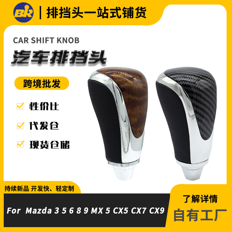 Universal 8-Thread Automatic Transmission Shift Knob Gear Shift Head Accessory High Quality