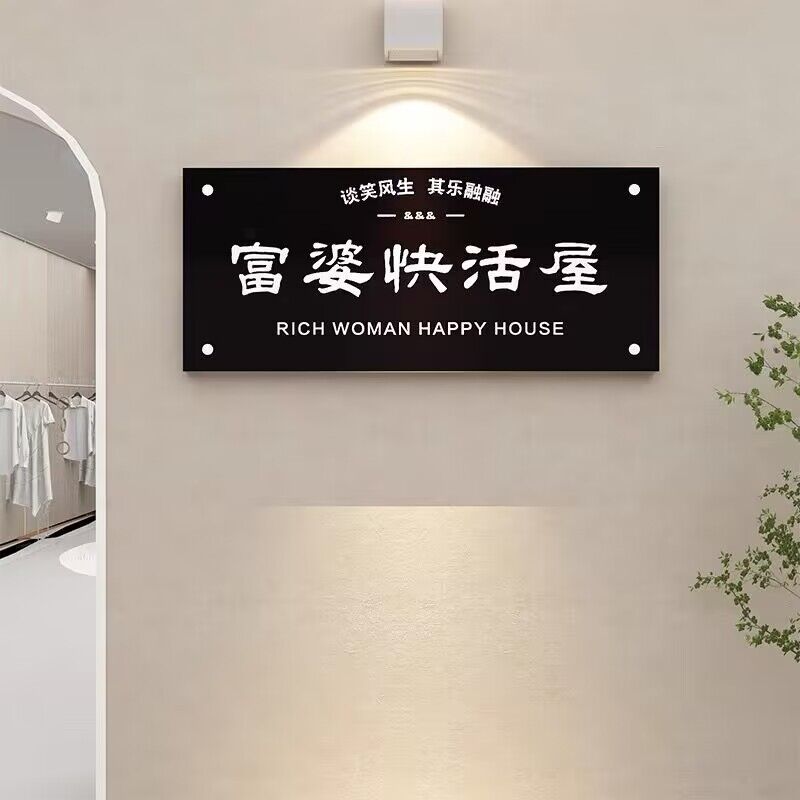 网红拍照服装店装饰品布置摆件女装试衣间美容院墙面贴纸富婆挂画