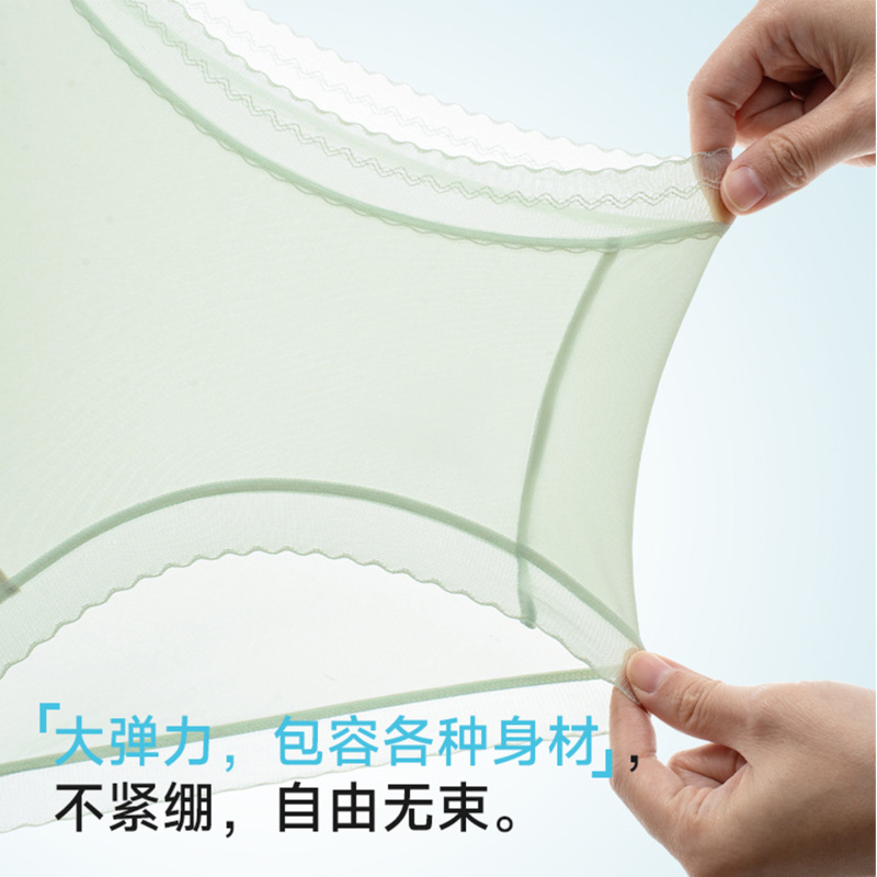 内裤女款无痕冰丝内裤女夏薄款桑蚕丝10A抑菌裆透气柔软女士内裤|undefined