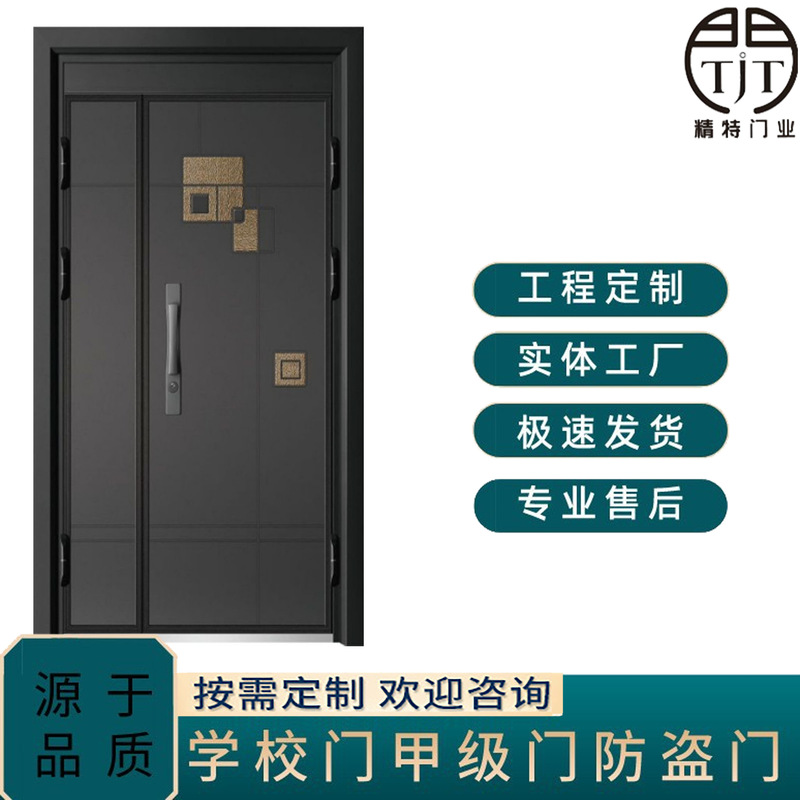 Anti-theft Door Class A Entry Door Anti-pry Safe Entry Door Simple Light Luxury Residential Door Commercial Housing Door Anti-theft Door Class A Entry Door Anti-pry Safe Entry Door Simple Light Luxury Residential Door Commercial Housing Door