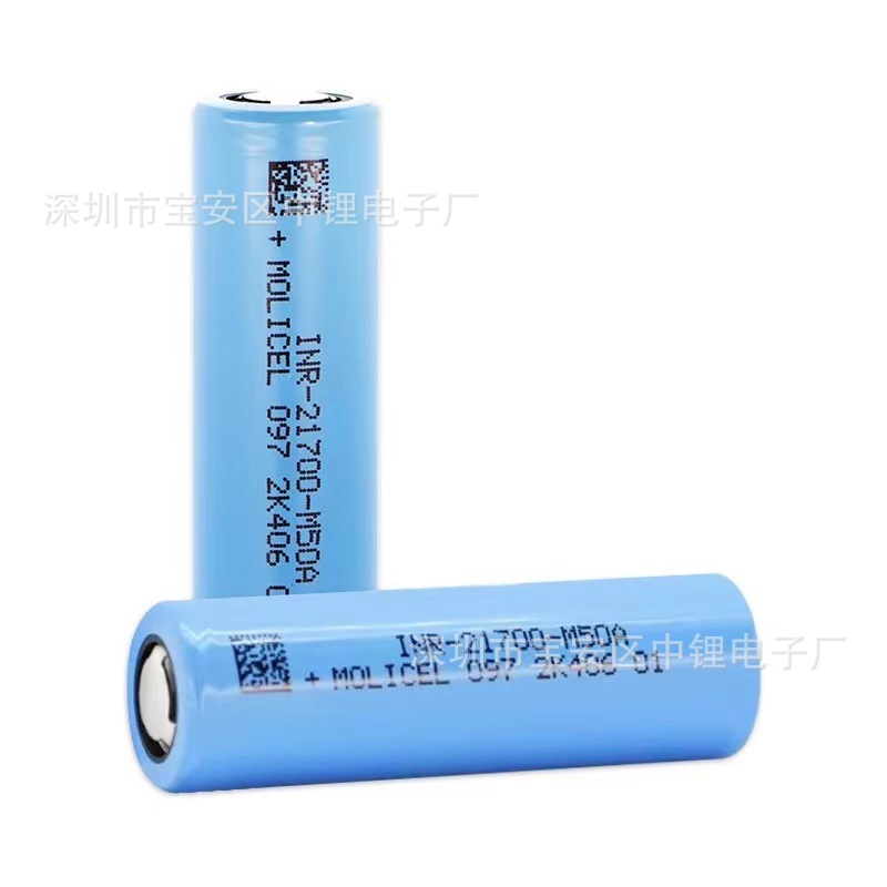 原装进口魔力Molicel21700耐低温锂电池 魔力M50A 5000mAh30A放电