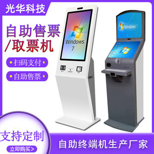 �Ԅ���Ʊ�C��Ʊ���y������Ʊ�C�ӰԺ���^�ԄәC�ߴa֧���U�M��̖