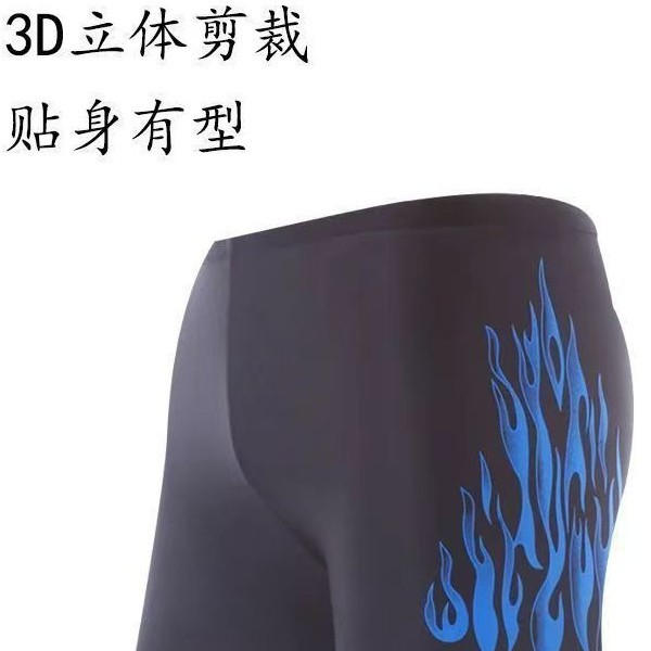 Single-Piece Quick-Dry Anti-Embarrassment Men's Swimming Trunks, Adult Fashion Flame Style, Plus-Size Hot Spring Shorts Swimming Trunks