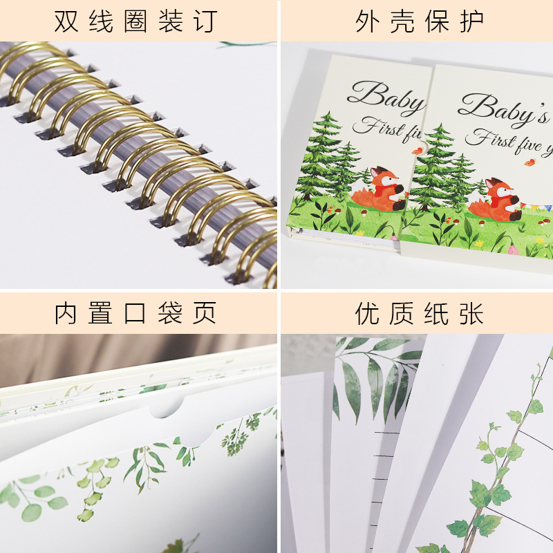 热卖宝宝成长记录本礼盒装笔记本本子纪念册日记本|undefined