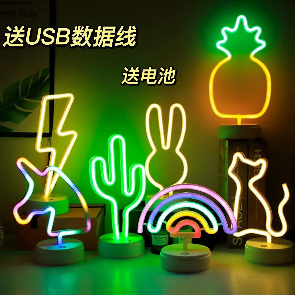 Настольный светодиодный неоновый светильник для рабочего стола, украшение для бара, атмосфера, креативная форма, радужные украшения для спальни, ночник