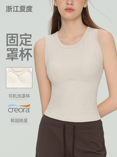 Yoga Back Support Shockproof Cupless Sports Top Women High-Intensity Workout Bra with Breast Pads Yoga Outwear T-shirt