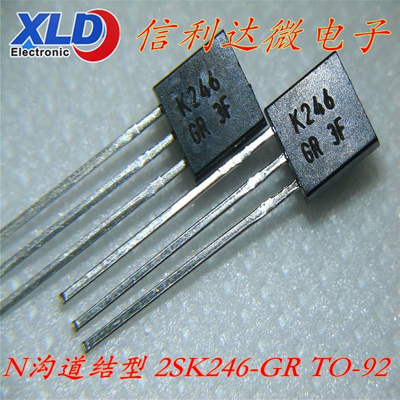 2SK246-GR K246-GR 2SK246GR音频放大 模拟开关N通道结型场效应管