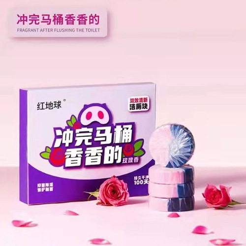 Rose double-effect toilet block toilet cleaner two-color deodorant cleaning block manufacturer dropshipping