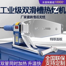 450��������S���۾�Ʒ����PPRppr���ú��C���@��׼2000w����