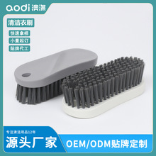 软毛洗衣刷衣物清洁刷子衣服神器洗鞋家用清洁平板刷地板刷批发