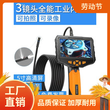 ̩ҕʃȸQRz^܇S޿ҕlәCIܵ3.9ˮ̽