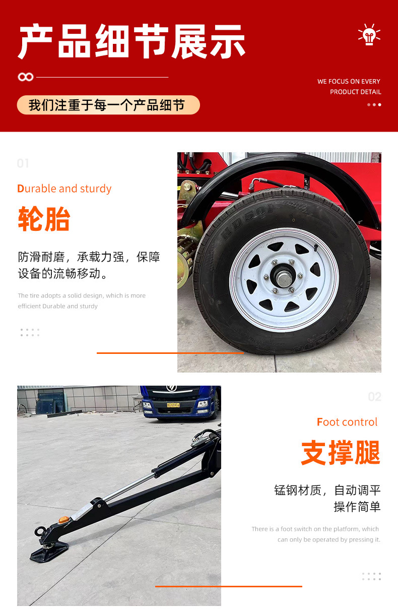Electric self-propelled straight arm crank arm aerial work platform 14 m telescopic Spider car folding arm lift