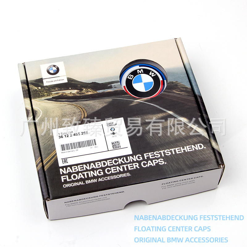 Suitable for BMW suspension wheel hub cover 1 series 3 series 4 series 5 series 6 series 7 series X1X3X5X6X7 modified wheel hub center cover