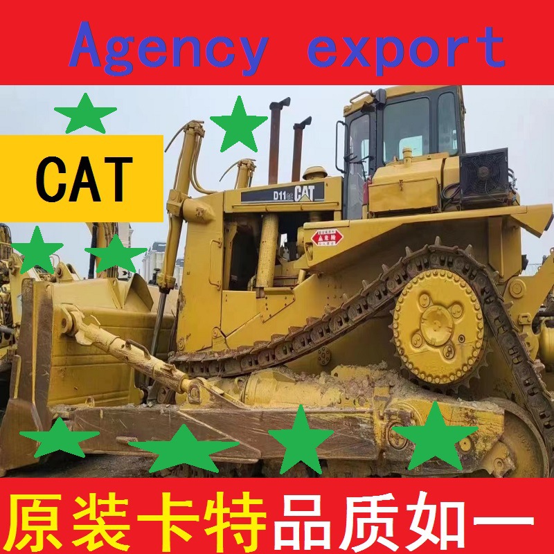 卡特皮勒D11推土机二手九成新大功率全液压履带式高效省油原装进