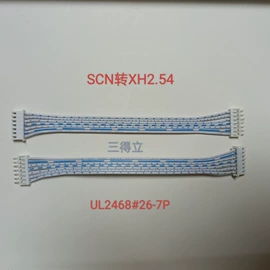 连接器;电子线;电热线