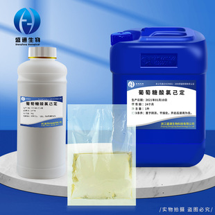 �����������Ѷ�1kg ���� �ȼ���Һ�w Ʒ�|���������������Ѷ�