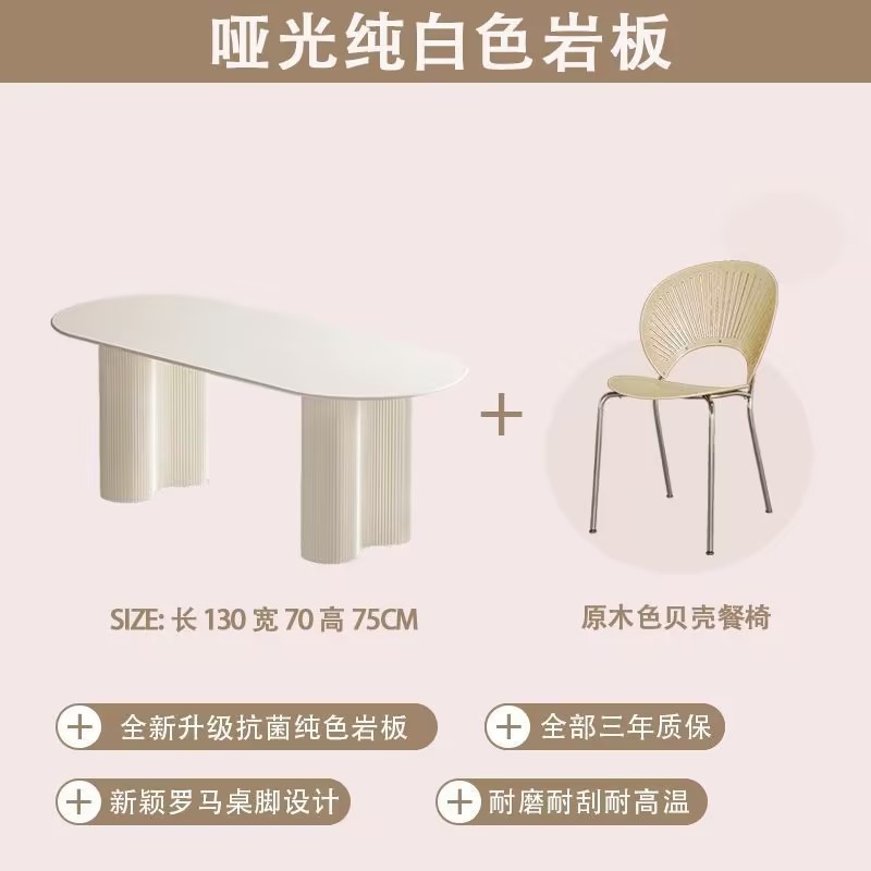 Mesa de comedor de estilo francés de crema de estilo de roca, mesa de comedor doméstica de lujo ligero, mesa de comedor de estilo pequeño y simple, mesa de comedor de pared
