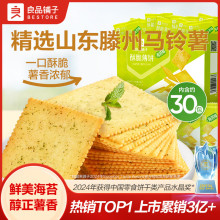 Ʒִౡ300g̦ʳeʳƷkС