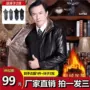 立领加厚中老年休闲袜子