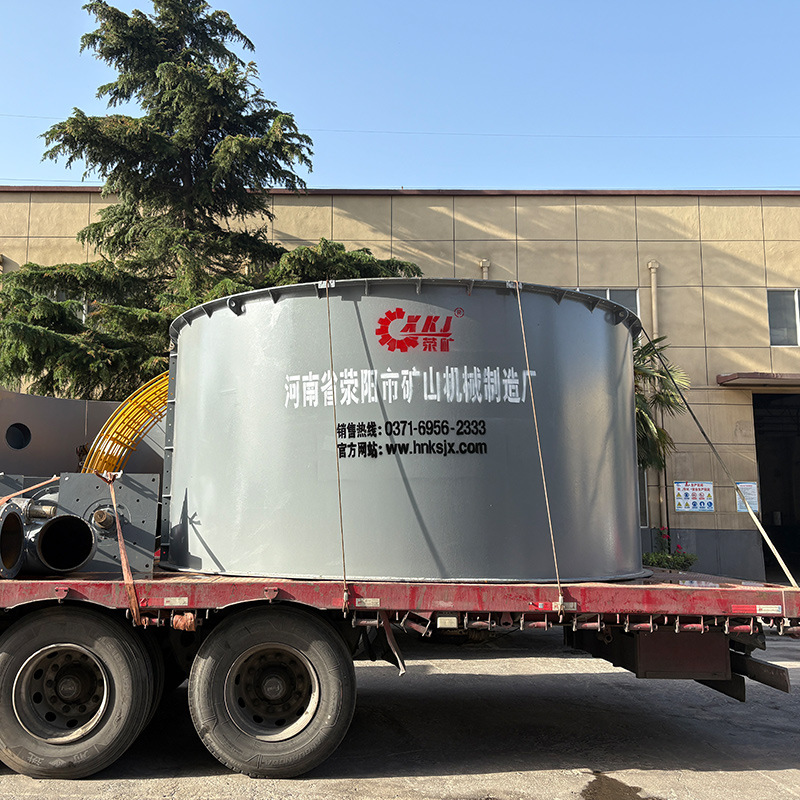 铜矿浓密机80立方 大型浓缩机耐磨防腐脱水设备