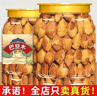 �͵�ľ�Թ�500g��������ζ�ք����_ľ��̹ľ�������ʸɹ���؛�Թ�