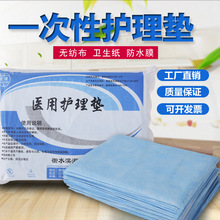 �����Ӻ�һ�����t�É|���l��������|��ˮ�D�z�І��t���o��|�o�|