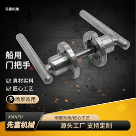 其他门窗配件;船用五金配件;其他紧固连接