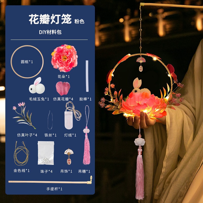 宮灯の子供はウサギの提灯を持っています。|undefined