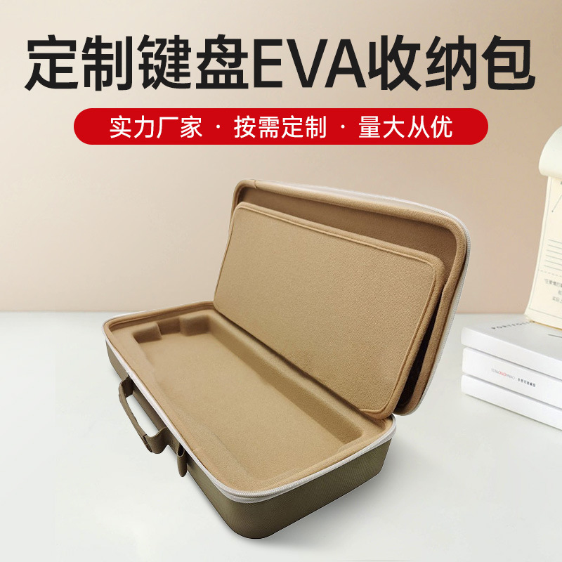 Customized Logitech K380 Forerunner GX30Z Philips SPK6234eva Keyboard Storage Bag Drop-resistant Protective Case
