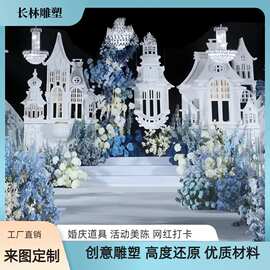 婚庆泡沫雕塑城堡罗马柱拱门舞台背景中式欧式宴会厅装饰摆件